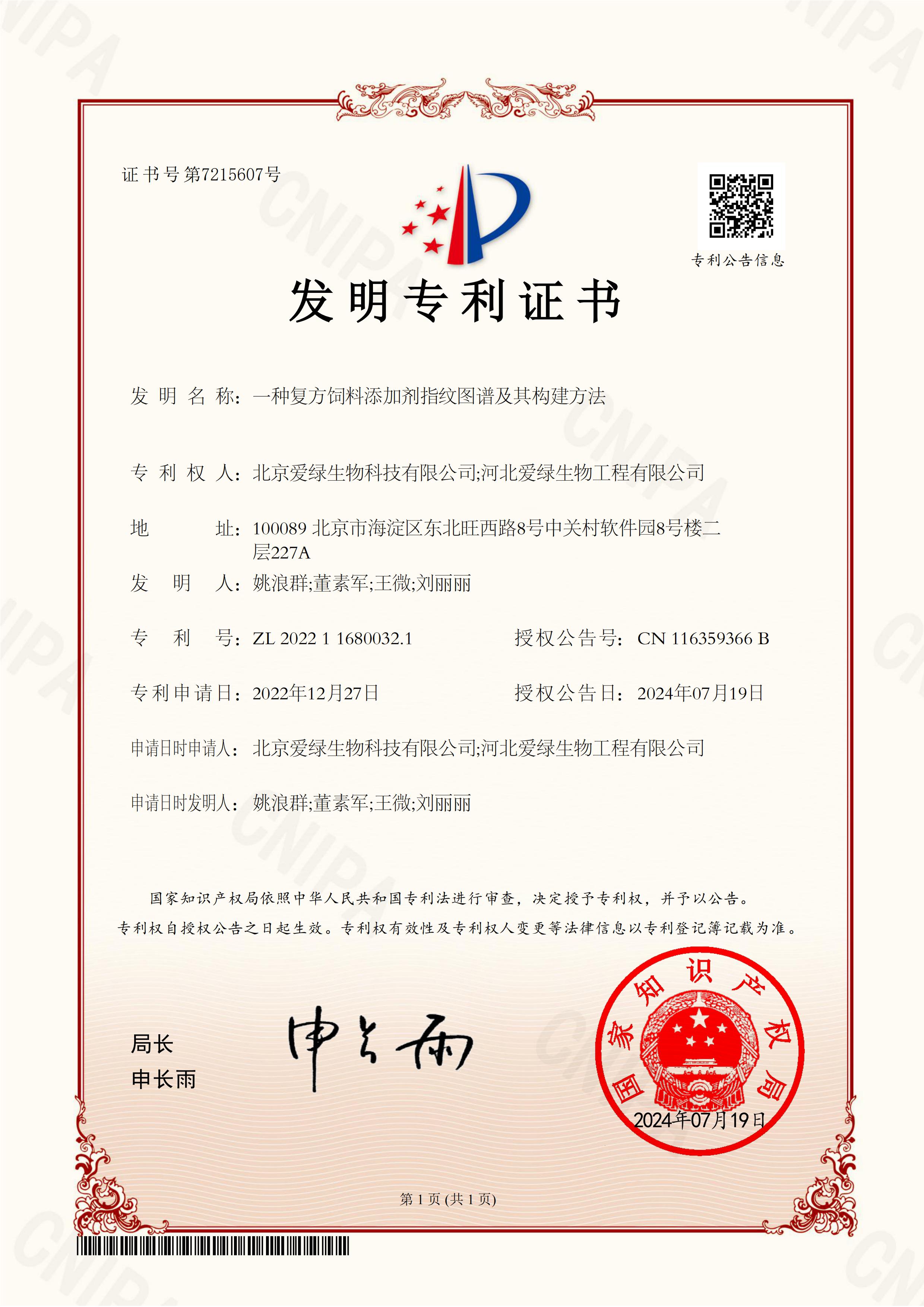 不朽情缘_首页官网入口